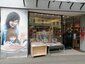 Außenansicht der Buchhandlung Sieglin